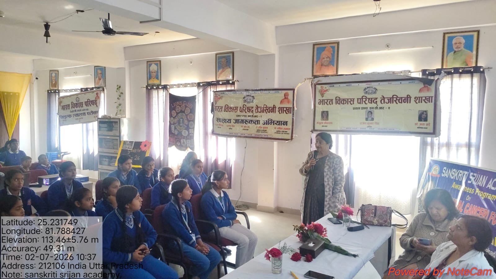 WhatsApp Image 2026-02-07 at 13.01.24